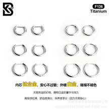 新款钛合金素圈直杆耳钉D形简约百搭防过敏外镀白金耳骨钉鼻钉