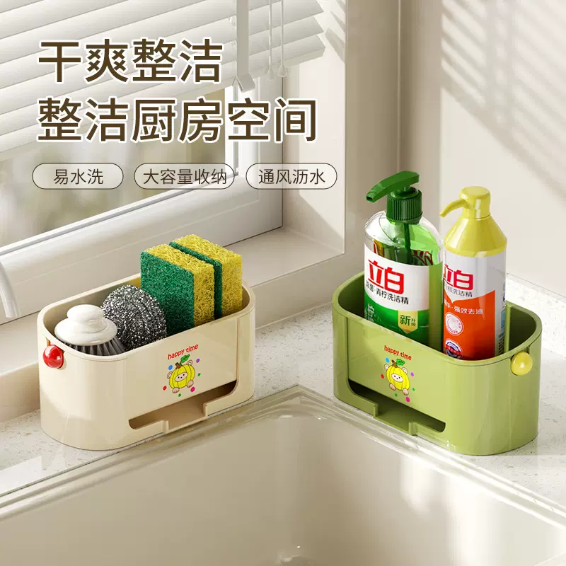 水槽沥水置物架厨房海绵抹布沥水架碗架台面大容量抹布洗碗收纳架