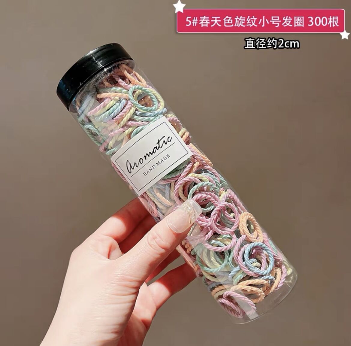 배럴 [300 루트] 스프링 실