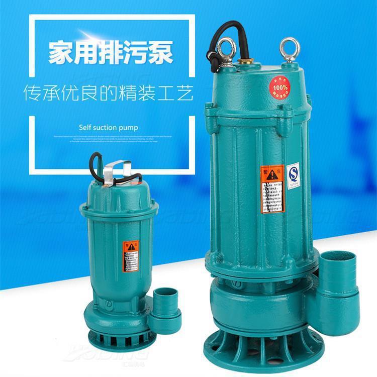 污水泵农用220v抽水水泵排污泵化粪池抽水抽粪切割排污泵高扬程|undefined