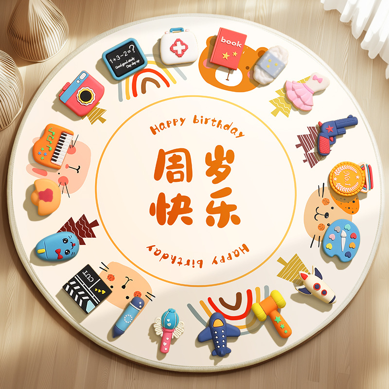 A Complete Set of Props for a Baby's First Birthday, Including a Soft Rubber Material That Is Environmentally Friendly, Suitable for Boys and Girls, and Can Be Shipped on Behalf of Others