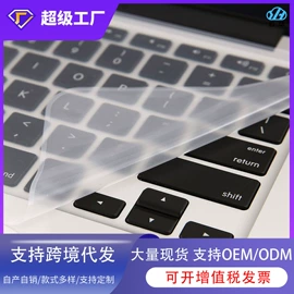 鼠标垫;电脑清洁用品;蓝牙耳机壳