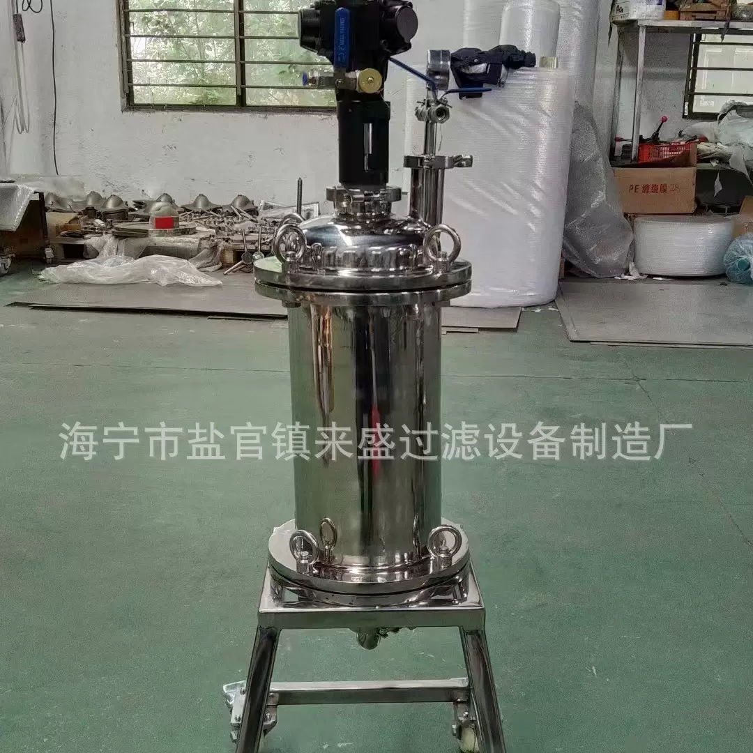 不锈钢搅拌洗涤正压过滤器 搅拌压滤 搅拌正压压滤器 三段式拆卸