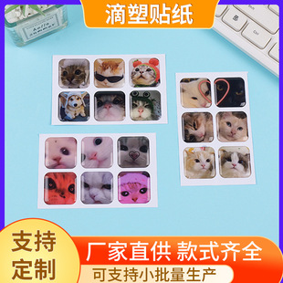 pvcˮ�������N���������w��ͨ�����z�̘˘˺�diy�֙C�N���z�����N