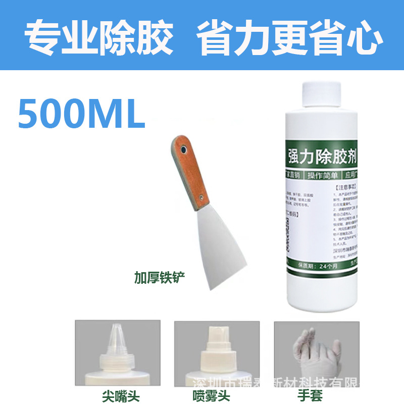 500ml 네일 프리 본딩 에이전트 배송 액세서리