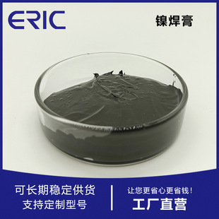 High-Temperature Resistant Nickel-Based Brazing Alloy Honeycomb Carrier Special Alloy Nickel Solder Paste Bni-2 Specially Made by Taizhou Eric