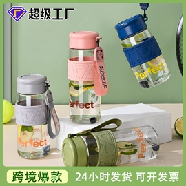 吸管杯;随手杯;太空杯