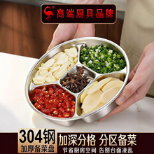 �����&reg;304���P䓲ͱP�����˱P�[����С�ϼ��ÏN���ָ��˱P