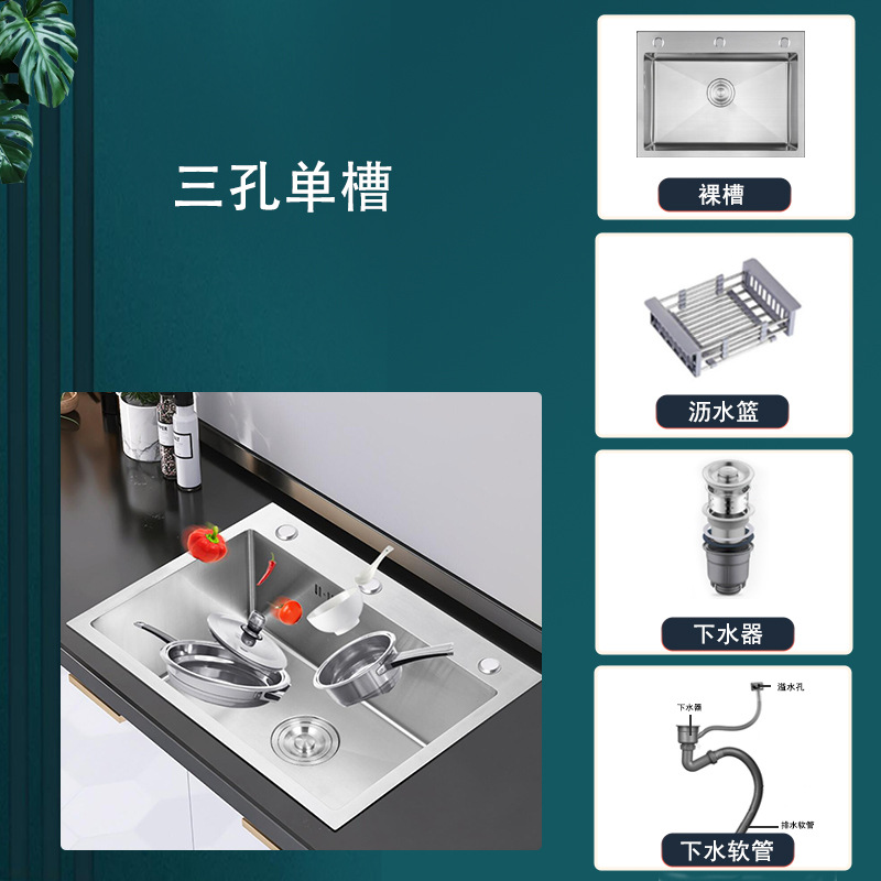 Fregadero de acero inoxidable fregadero de la cocina del hogar fregadero grande de un solo lavabo de lavado de vegetales de tres agujeros cepillado soporte de la cuenca entrega de una sola pieza