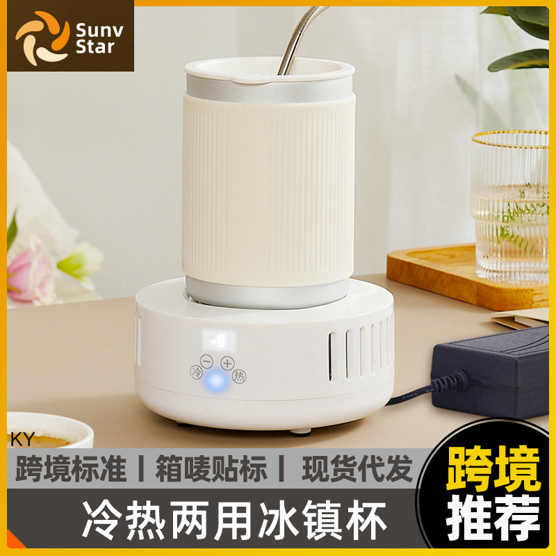 Fast Cooling Cup Ice Maker Dormitory Small Cold and Hot Dual-purpose Ice Cup Office Cooling Ice Drink Artifact