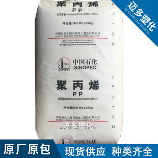 ���~�ࡿPP ��ʯ���Ϻ� H2800 ��ĥ ��늼� ��܇���� �T����