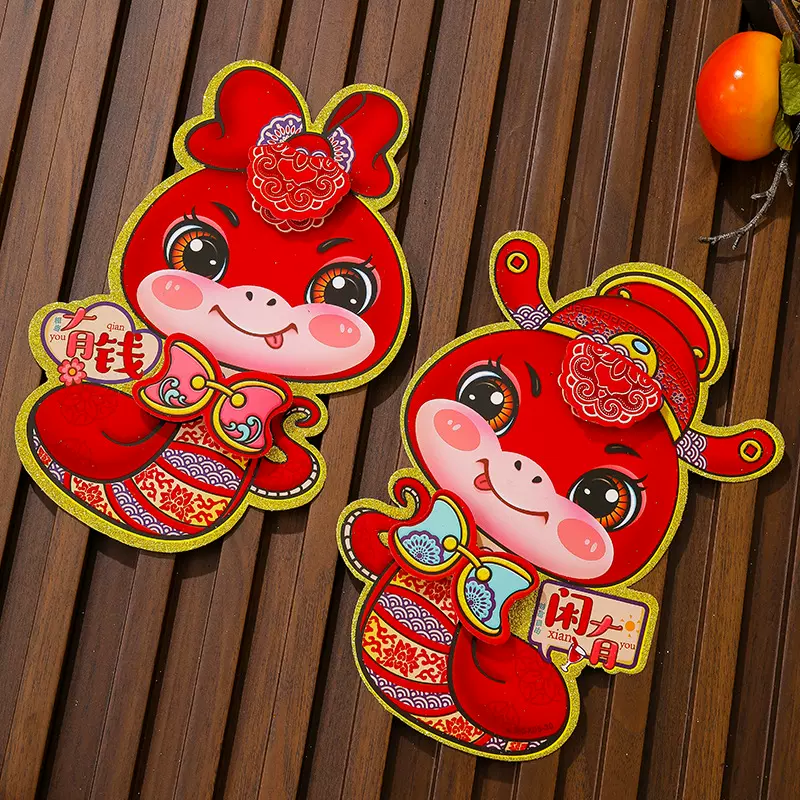 2026马年立体植绒生肖门贴玻璃贴新年卡通年画春节年货装饰品批发