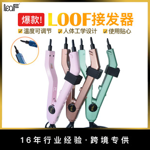 LOOF�羳�����Ӱl���S��ֱ�N�Ӱl���������z�^�o�۽Ӱl�Q