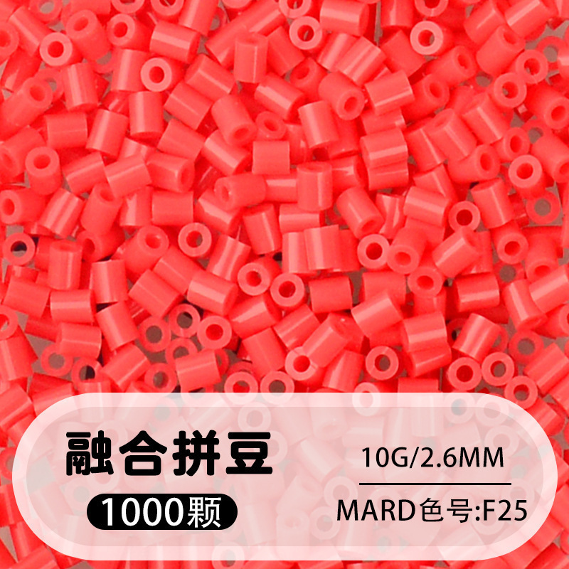 264 colores frijoles fusión frijoles 2.6mm paquete suplementario 1000 gránulos estereos puzzle paquete de juguetes de material