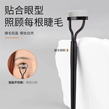 半弧形钢齿眉梳钢齿睫毛刷匀眉刷睫毛成型工具睫毛辅助器厂家直销