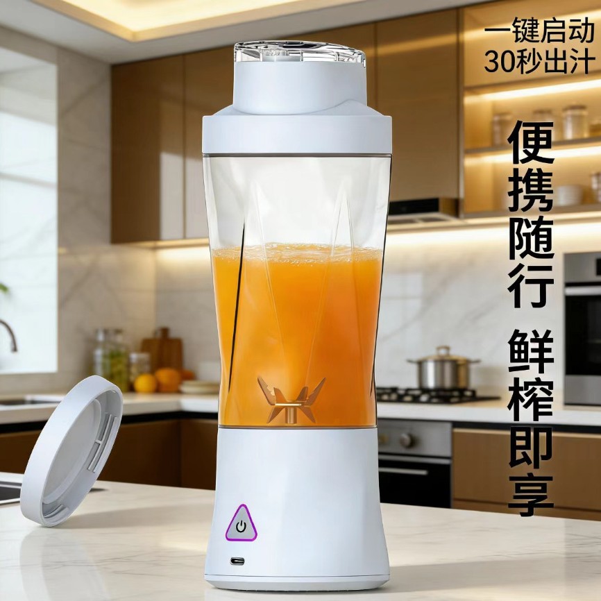 Portable Mini Juicer Fully Automatic Fresh Juice Extractor Home Blender Electric Juicing Cup