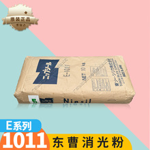 �|�������E-1011�������������� ��͸�������� �׷�ɢ�����1011