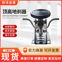 美式顶高器地刹器重型工业支撑器脚轮升高架6寸地刹带刹车万向轮