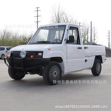 新能源汽车式单排电动货车电动四轮载重拉货电瓶车微型卡车货运车