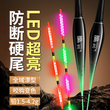 ����LEDҹ��ƯӲβҧ�h׃ɫ���`����ҹ�����a�~Ư425����~Ư��Ư