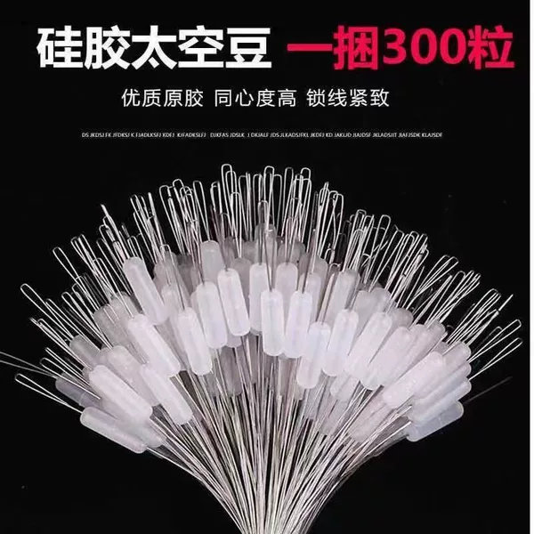 300 a Fishing Super Tight Silicone Space Bean Premium Quality 300 Grain Bulk Fishing Tackle Accessories