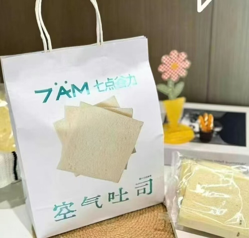 七点谷濃厚ミートトースト パニドーニパン ブラックチョコレートトースト 栄養価の高い朝食 オフィス寮|undefined