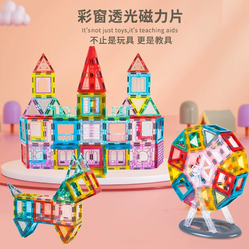 Магнитный конструктор, игрушка, раннее развитие, обучающая игрушка