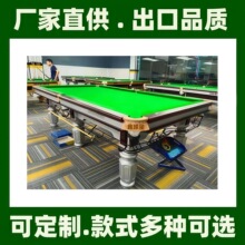 ����̨������ʽ��8��Ȫ˹�Z��9��̨��d������̨�����Ƙ�׼