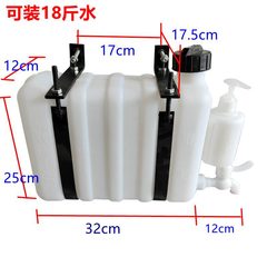 Truck-mounted wash water tank bracket light truck wash wash basin wash cup storage water tank modification