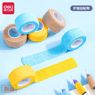 ����30602�����oָ�X������˺�W������ճ��25mm*4m(��)(3��/��)
