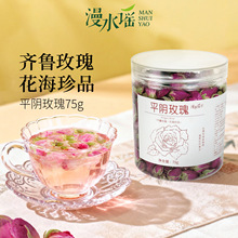 ��ˮ�{ɽ�|ƽ�õ����ˮ�ݲ�ȵĻ���ɻ��k���қ_����ù��b75g