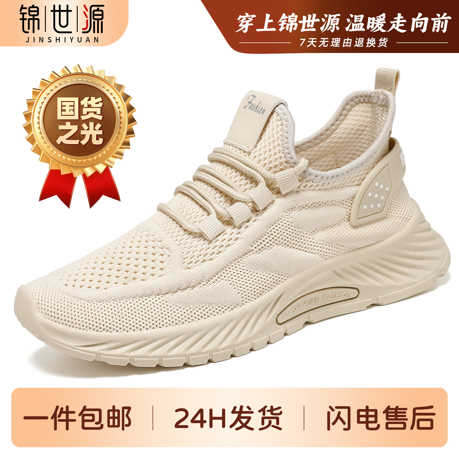 El Jin Seyuan| Zapatos de primavera de mujer zapatos deportivos de tela suave zapatos de correr zapatos de malla transpirables zapatos superficiales