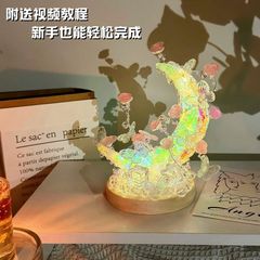 水月蝴蝶小夜燈手工diy材料包送女友閨蜜情侶創意生日禮物月亮燈