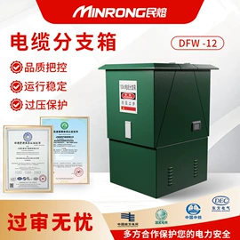 避雷器;高压熔断器;互感器