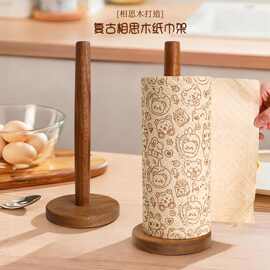 相思木简约立式厨房纸巾架免打孔一次性抹布保鲜膜卷纸架置物架