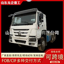 货车;牵引车