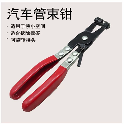 pliers for automotive use, Repair kit