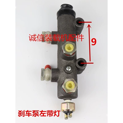 Brake master cylinder Cylinder 130 Sub-Cylinder Oil Brake