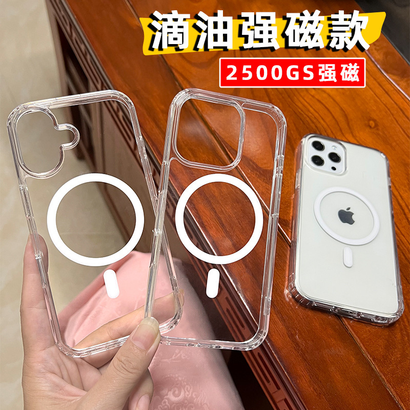 Suitable for Iphone15Pro Mobile Phone Case 12 Transparent 16Plus Strong Magnetic 13 Magnetic Suction Case 17Promax Protective Case Suitable for Iphone15Pro Mobile Phone Case 12 Transparent 16Plus Strong Magnetic 13 Magnetic Suction Case 17Promax Protective Case