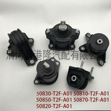 50830-T2F-A01 �������Ž� ������֧�� FIT  GD ���������� ����