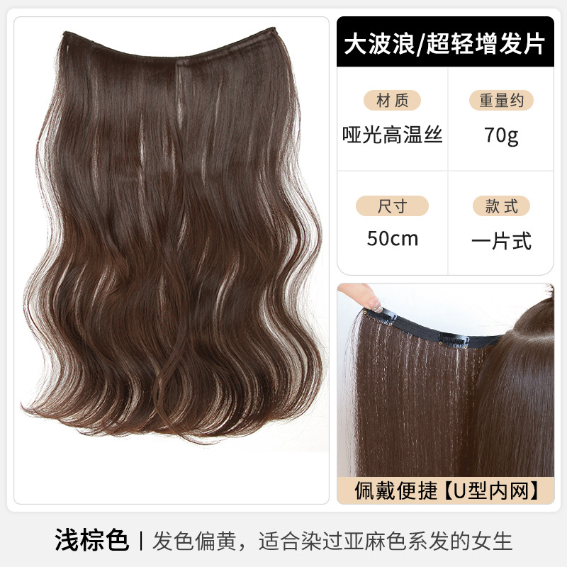 초경량 빅웨이브 50cm [라이트브라운]