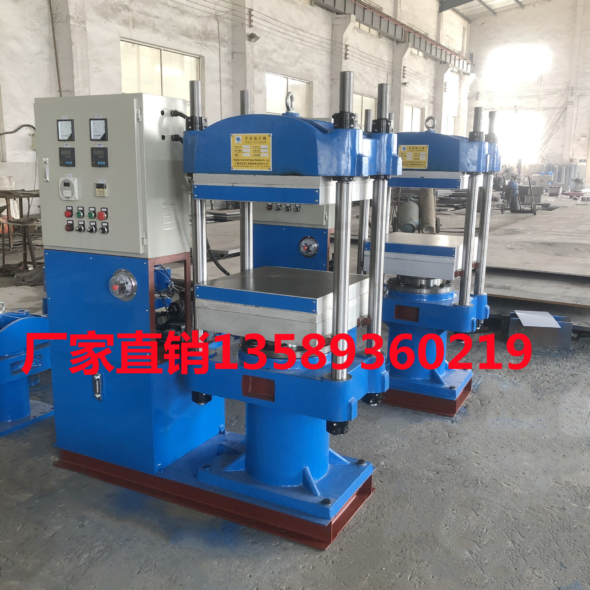 厂销 80T橡胶平板硫化机 全自动双层液压机  复合材料热压机