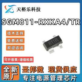 全新原装 SGM811-RXKA4/TR 丝印811R SOT-143 微处理器监控IC芯片