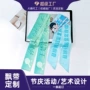 明星应援定制学生头绳