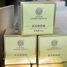 ����ͬ���Ã�͢�����S�Ο��˪50g/���̝������aˮ��˪��Ʒ