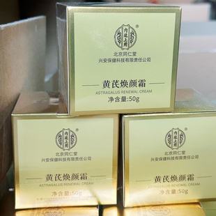 ����ͬ���Ã�͢�����S�Ο��˪50g/���̝������aˮ��˪��Ʒ