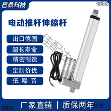 늄��ƗU12V24Vֱ������΢��С����������s�U�yɫ�������ƴ��R�_