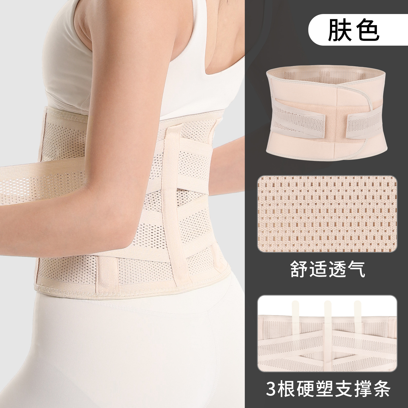 Protección de cintura deportiva universal para hombres y mujeres cinturón de acero ajustable cinturón de cintura ensanchado cinturón fijo ventilado cinturón de cinturón de abdomen protector