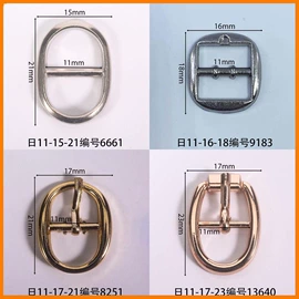 鞋扣;其他纺织辅料