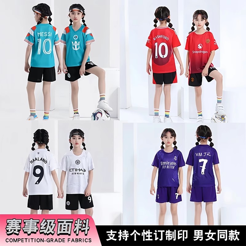 Children's soccer jersey set for boys and girls, Miami, Spain, Portugal, Cristiano Ronaldo #7, Argentina, Messi jersey